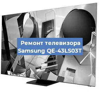 Замена порта интернета на телевизоре Samsung QE-43LS03T в Екатеринбурге